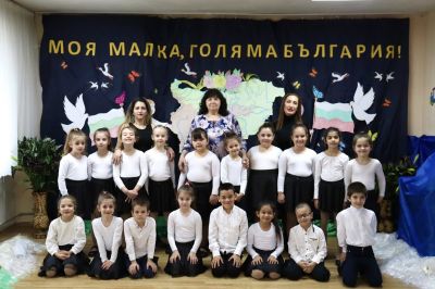 Група "Пчеличката Мая" 4