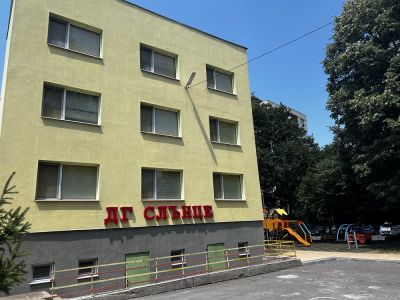 Материална база 1