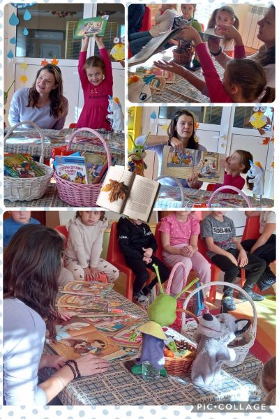 Честит Международен ден на детската книга 7