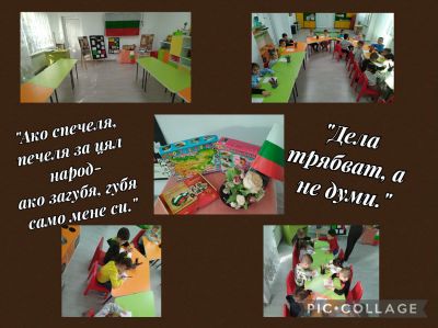 "Смехорани" и "Мечо Пух" в съвместна педагогическа ситуация - ДГ Слънце - Ботевград