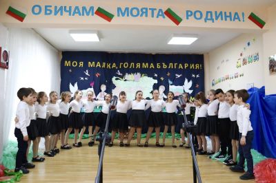 "Моя малка, голяма България" - ДГ Слънце - Ботевград