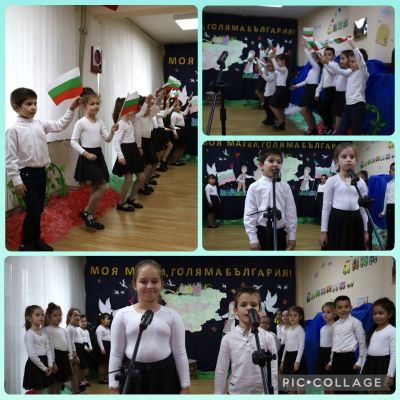 "Моя малка, голяма България" - ДГ Слънце - Ботевград