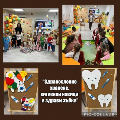 "Здрави зъбки" във втора група "Мечо Пух" - ДГ Слънце - Ботевград