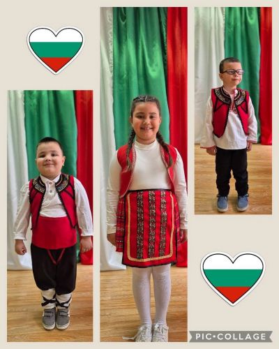 Тържество посветено на България - ДГ Слънце - Ботевград