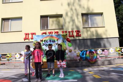 40 години детска градина "Слънце" - ДГ Слънце - Ботевград