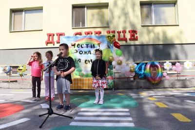 40 години детска градина "Слънце" - ДГ Слънце - Ботевград