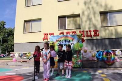 40 години детска градина "Слънце" - ДГ Слънце - Ботевград