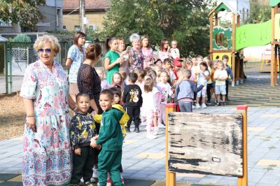 пожарна - ДГ Слънце - Ботевград