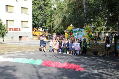 15 септември  - ДГ Слънце - Ботевград